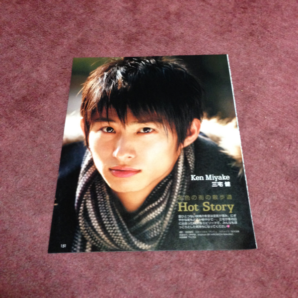 [ вырезки ] Miyake Ken 3 страница /duet2008.1*V6