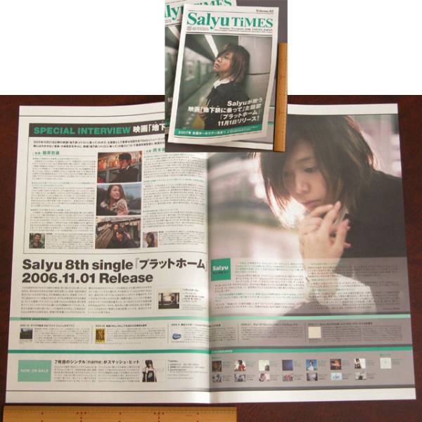 [ музыка .. информация бумага . рекламная листовка ] певец salut [Salyu TiMES] хороший 