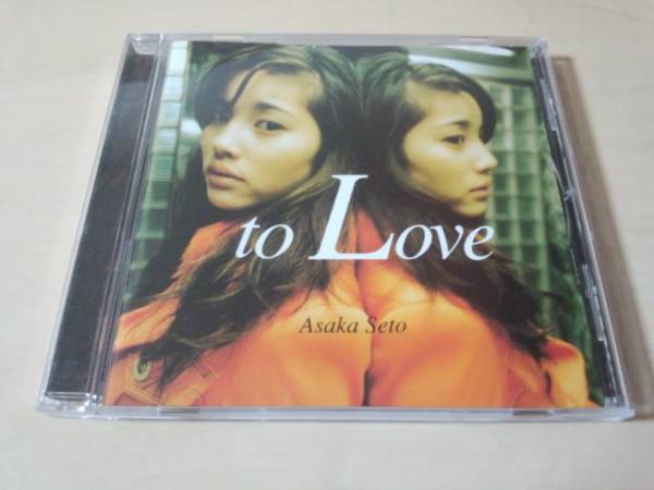 瀬戸朝香CD「To Love」廃盤●_画像1