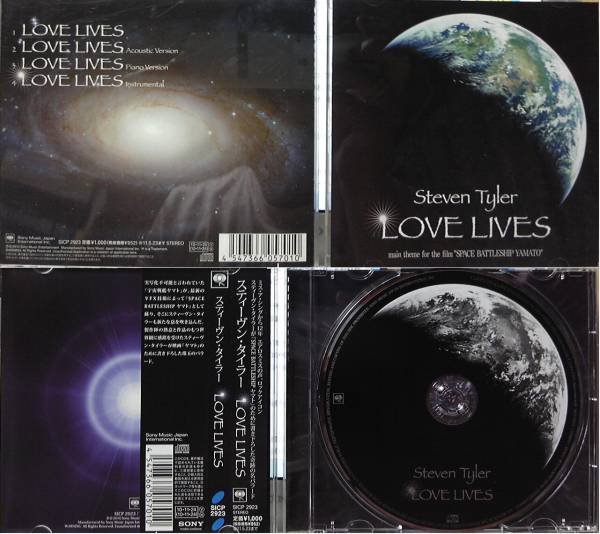 CD4枚 GRIP LIVE, DONE WITH MIRRORS, STEVEN TYLER LOVE LIVES, CLASSIC AEROSMITH_画像3