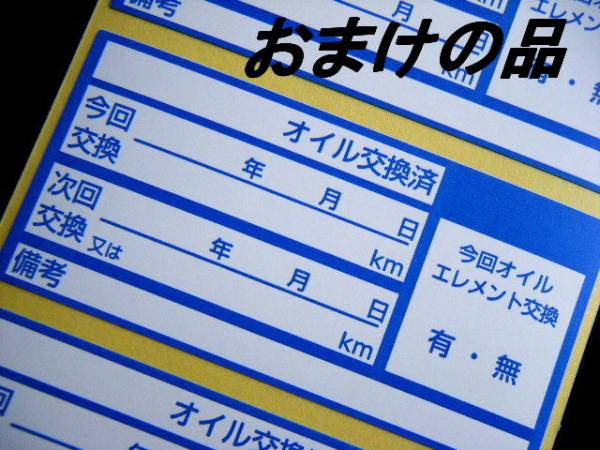 送別240本分+おまけ②★激安タイヤ保管シール/ホイール交換 タイヤ交換ステッカー 当社オリジナル品 ヤフオク限定 人気のタイヤ保管シール_画像3