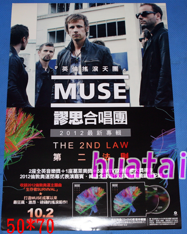 MUSE ミューズ The 2nd Law 告知ポスター_画像1