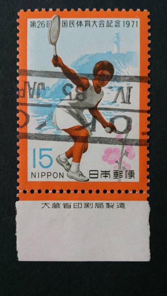 第26回国体 TOKYO 58.Ⅳ- JAPAN 【R1101】_画像1