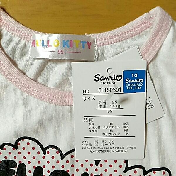  Sanrio Hello Kitty рубашка с коротким рукавом размер 95 ②