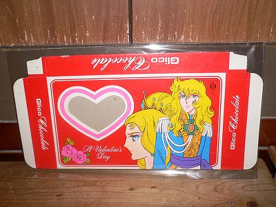 新品 箱 グリコ　ベルサイユのばら 2　バレンタイン 池田理代子