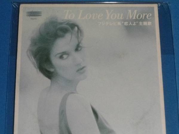 CD 美品 100円均一 Celine Dion / To Love You More (№2889)_画像1
