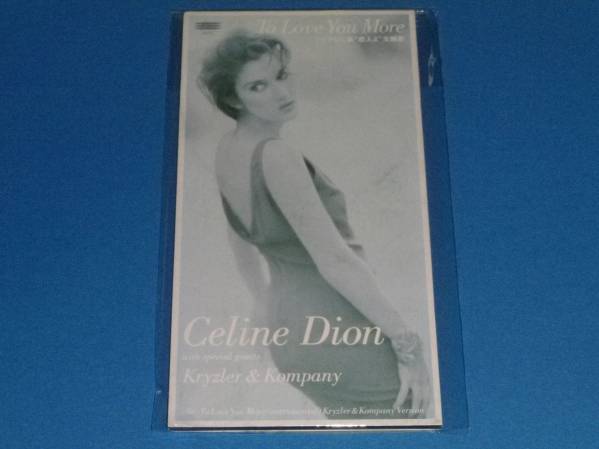 CD 美品 100円均一 Celine Dion / To Love You More (№2889)_画像2