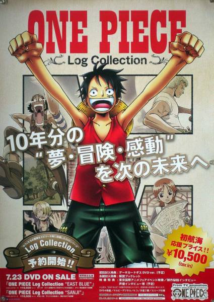 ONE PIECE ワンピース B2ポスター (1X19009)_画像1