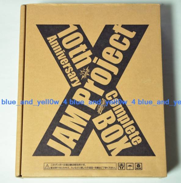 超人気の 新品 JAM DVD CD BOX Complete Anniversary 10th Project アニメソング一般
