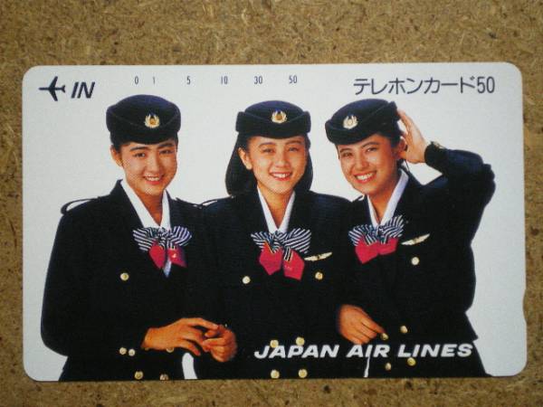 hiko・航空 110-47375 日本航空 JAL 客室乗務員 テレカの画像1