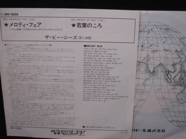 1966●EP●ビー・ジーズ/メロディ・フェア/小さな恋のメロディ_画像2