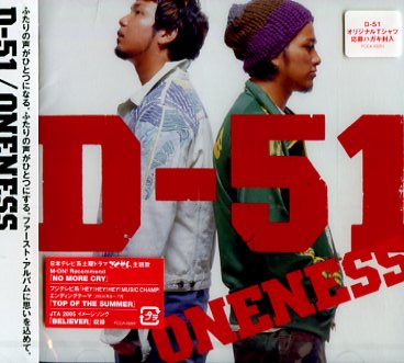 ■ D-51 本店は ONENESS 新品 【海外輸入】 未開封 送料サービス 即決 CD