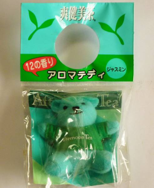 非売品◆アロマテデ?！舅∶啦琛骏弗悭攻撺蟆?◆