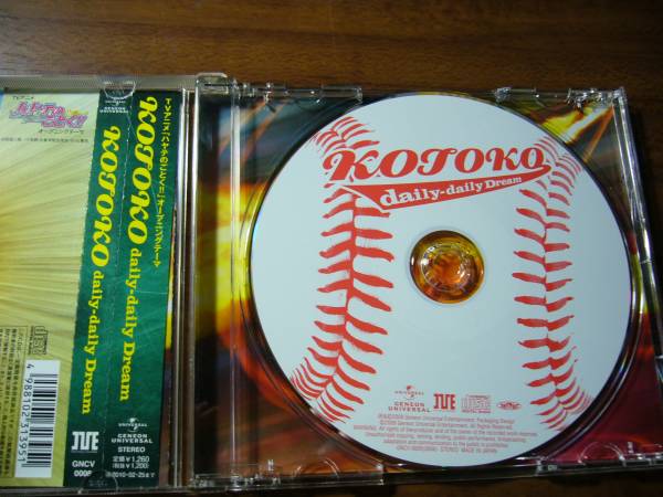 KOTOKO / daily-daily Dream ★送料無料?CD/即決！