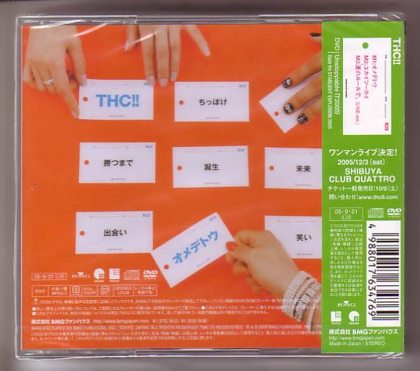 Z-48　THC!!　/ オメデトウ　CD+DVD_画像2