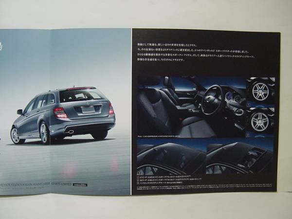 ★'09.02★ベンツCクラス AVANTGARDE SPORTS LIMITED★限定車★_画像3