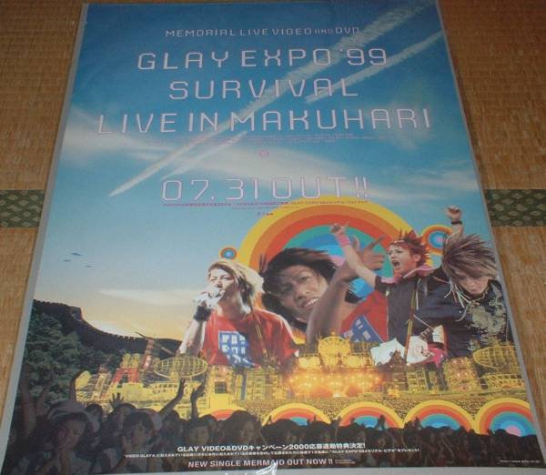 ポスター　GLAY [EXPO '99 SURVIVAL IN MAKUHARI]_画像1