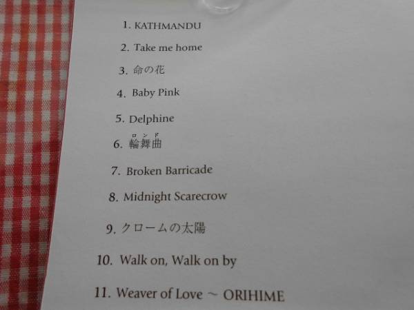 ●松任谷由美ＣＤ♪ＫＡＴＨＭＡＮＤＵ 1995年_曲名