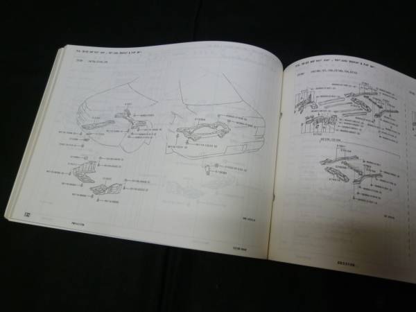 【￥800 即決】トヨタ　スプリンター AE100 / AE101 / AE104系 車検外装 パ-ツカタログ 1994年_画像2