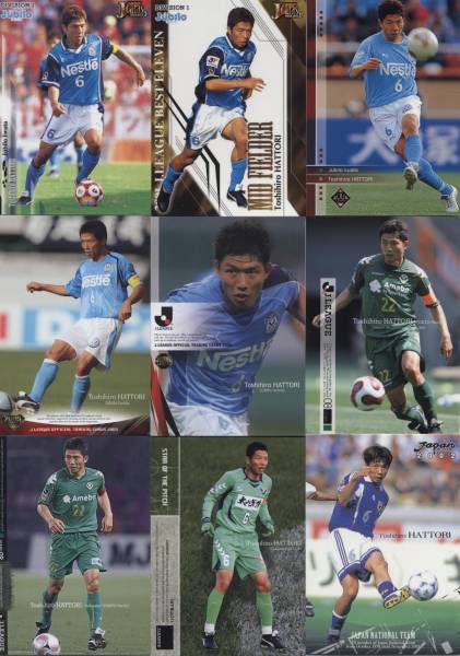 Jカード☆服部年宏 ９枚セット☆元日本代表 FC岐阜_画像1