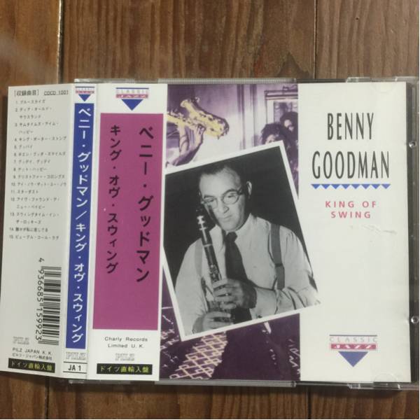 ベニー・グッドマン/キング・オヴ・スウィング直輸入盤 中古CD_画像1