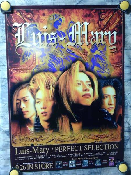 k3【ポスター/B-2】Luis-Mary-ルイ・マリー/'97PERFECT SELECTION-告知用非売品ポスター_画像1