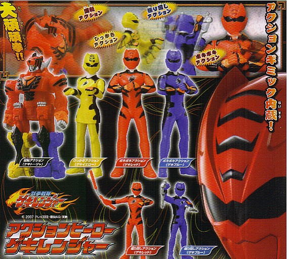 ( Мгновенное решение ] Juken Sentai Gekiranger Action Hero Gekiranger (набор из 6 типов)