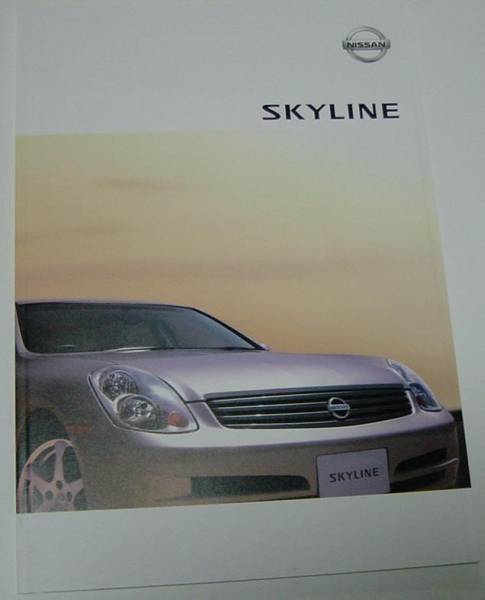 ★SKYLINE 　[2001-6月]　カタログ★即落_画像1