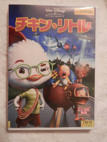 ★Walt Disney『チキン・リトルChicken Little』(DVD)★_画像1