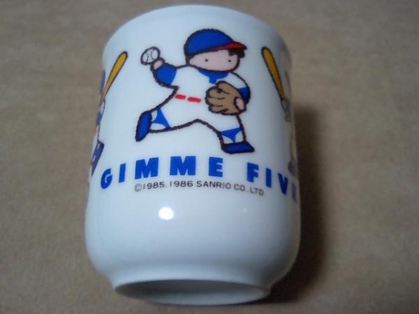 Geki Rare Gimmy Five Pottery Nagayu только Санрио, сделанный в Японии 1986 г. Симпатичный бейсбол синий белый мальчик Showa Retro