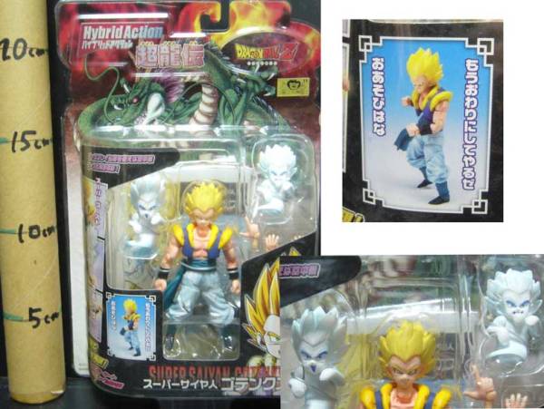 ドラゴンボールＺ/超龍伝/スーパーサイヤ人 ゴテンクス★新品_画像1