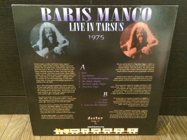 トルコ / 中東 / 辺境サイケ！Baris Manco / Live In Tarsus 1975_画像2