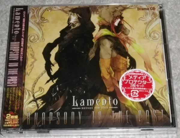 いラインアップ CD Drama Lamento 初回 past the to Rhapsody VOID
