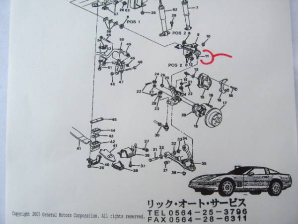 ８４－９６ｙコルベットＣ４　アッパーアーム　ボールジョイント　サスペンション　アーム_画像3