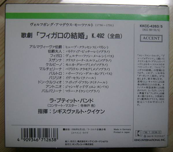 CD★クイケン★モーツァルト「フィガロの結婚」２枚組_画像2