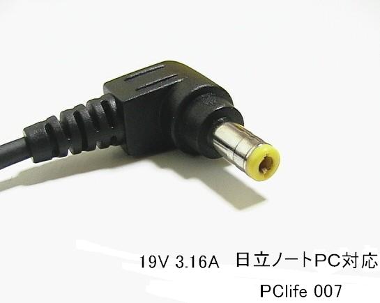 送料無料/日立対応社外外替AC PCF-AP6530 PC-AP7000 PCF-6500 /19V 3.16A_画像2