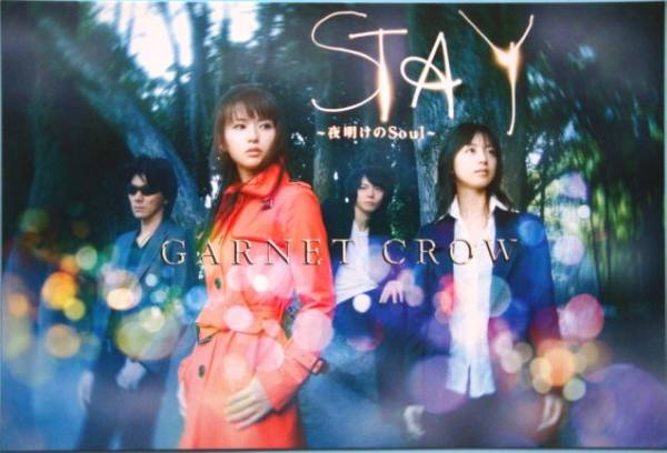  not for sale *GARNET CROW STAY night opening. Soul postcard * privilege 