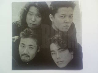 CD THE BOOM.. мир история MIYA остров .