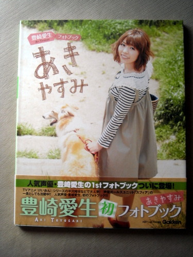 本のみ