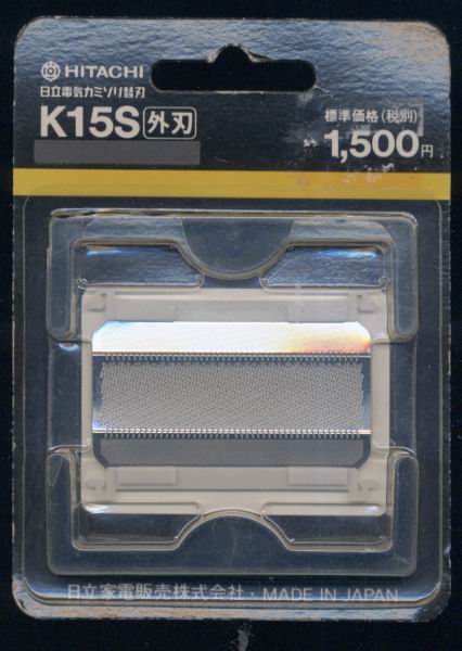 日立往復(fù)式シェーバー用替刃【K-15S】外刃 新品