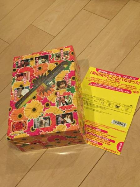 ★☆淺草橋ヤング洋品店 魂の在庫(kù)一掃大セール DVD-BOX ☆★　江頭2：50