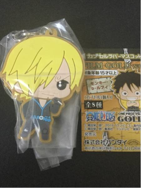 ワンピース ラバーマスコット FILM GOLD ver サンジ セブンイレブン ラバーストラップ カプセル
