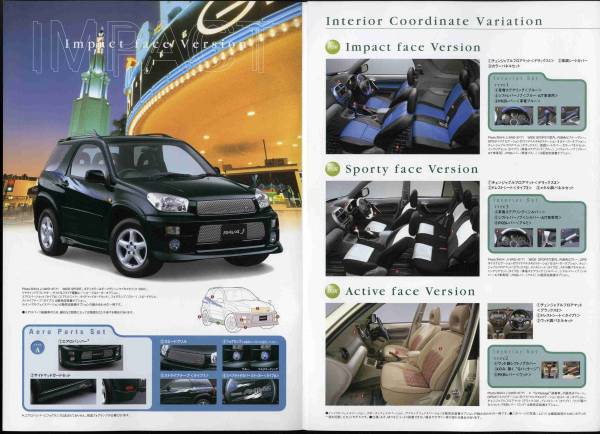 [b0418]01.1 Toyota RAV4 J. опция & аксессуары каталог 