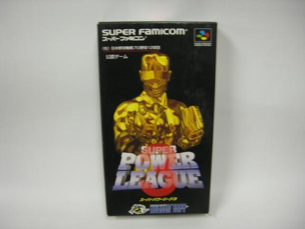 ☆新品☆ SFC 【 スーパーパワーリーグ3 】 【即決】 ☆新品☆ SFC 【 スーパーパワーリーグ3 】 【即決】