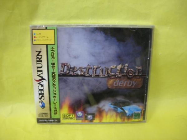 ☆新品☆ＳＳ　【　デストラクション?ダービー 】　 【即決】