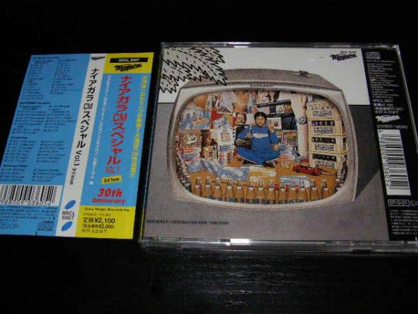 ナイアガラCMスペシャル VOL.1 ～30th Anniversary～／SRCL-5007／管理No.1709364