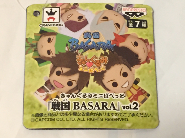  количество 4[ остров левый близко ] одиночный товар ...... Mini .... Sengoku BASARA vol.2 новый товар * с биркой нестандартный 200 иен марионетка мягкая игрушка эмблема 
