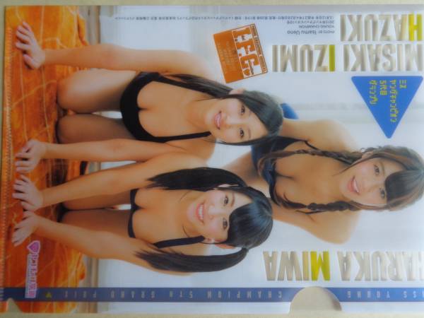 item_image_1