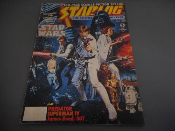 （管?。菷42）中古洋書(shū)　STARLOG　＃120 1987.7