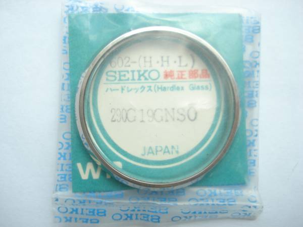 ☆　7019-8120.　アクタス　べゼル付ガラス　部品